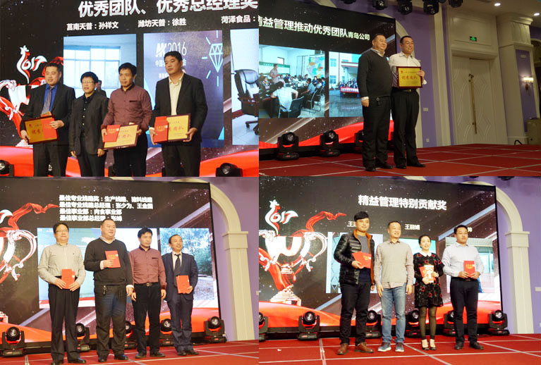 天普阳光集团2017年迎新晚会圆满结束