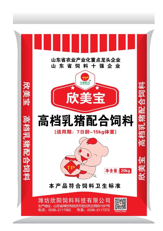 欣美宝  高档乳猪配合饲料